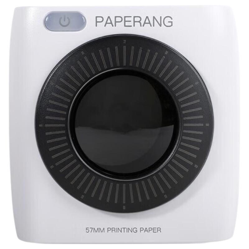 MiaoMiaoJi P2 Portable Student Thermal Printer