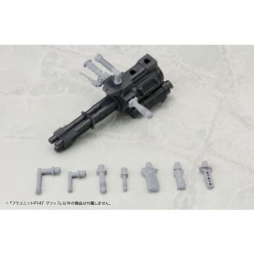 Kotobukiya M.S.G Modeling Support Goods Plaunit P147 Grip Non-Scale Plastic Model