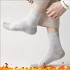Men's Thick Warm Towel Socks 3 Pairs of Casual Solid Color Mid-calf Socks Winter Men's Socks