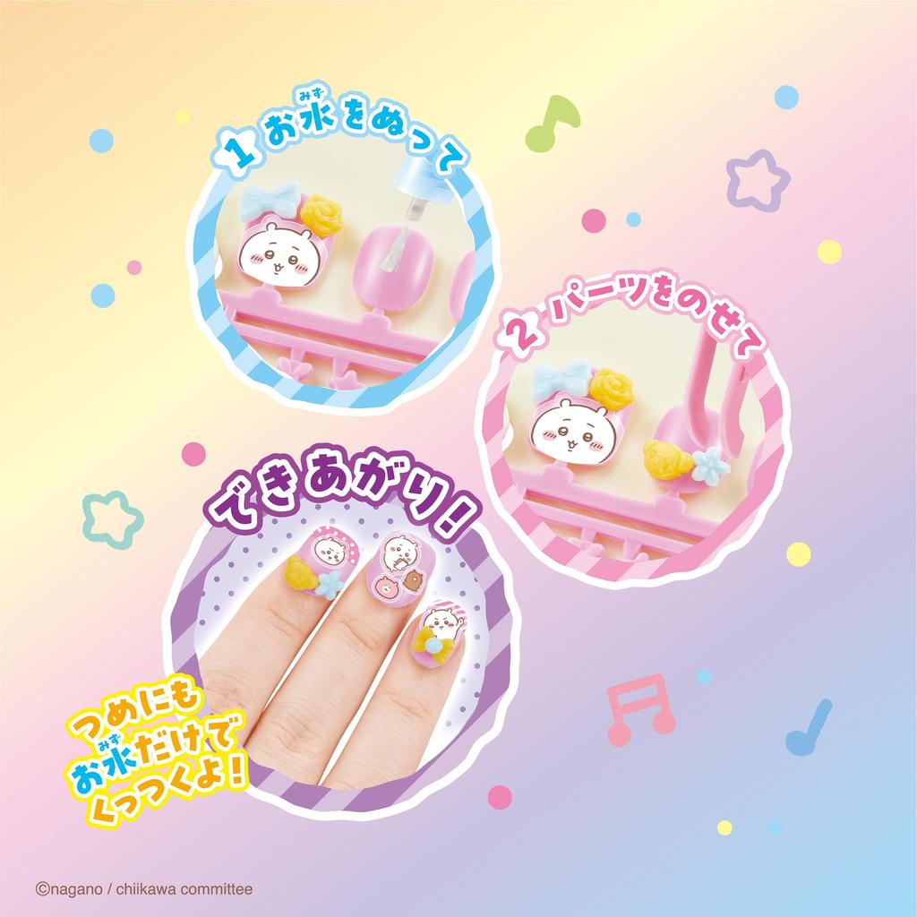 Aqua Nail Aqua Nail ST Mark Certified Age 6 and up Toys Water Making Toy Cosmetics Aqua Nail Studio EPOCH [Chiikawa Studio] AQ-N08