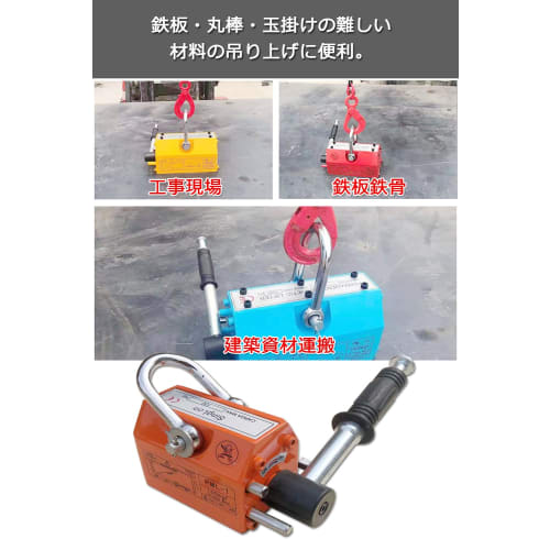 200kg Lifting Magnet, Permanent Magnet, Lifmag, for Lifting Steel Plates, Transporting Luggage, Lifting, Magnetic Lifter, Super Strong Magnet, Winch H