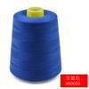8000 Yards Colorful Sewing Thread 402 Polyester Sewing Machine Thread Quilting Thread For Sewing Craft Apparel Supplies