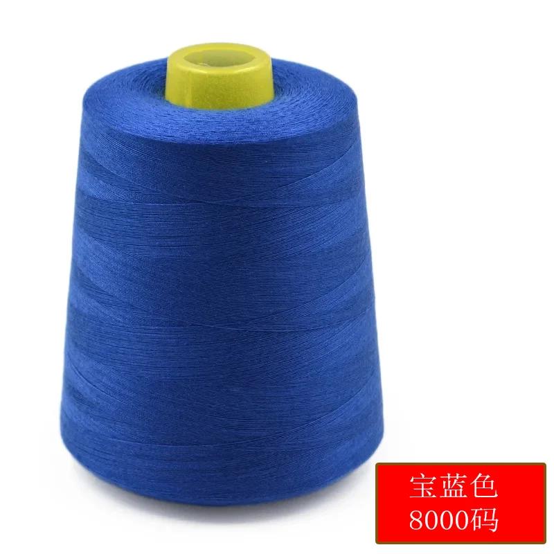 8000 Yards Colorful Sewing Thread 402 Polyester Sewing Machine Thread Quilting Thread For Sewing Craft Apparel Supplies