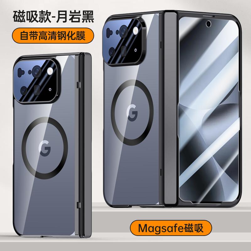 Transparent Phone Case For Google Pixel 10 Pro Fold Magnetic Wireless Charge Hinge Front Privacy Film Protective Back Cover