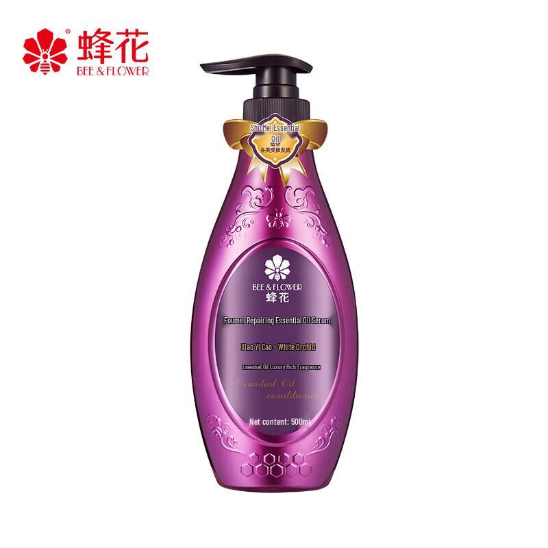 Fenghua Charming Repair Hair Essence Oil 500ml