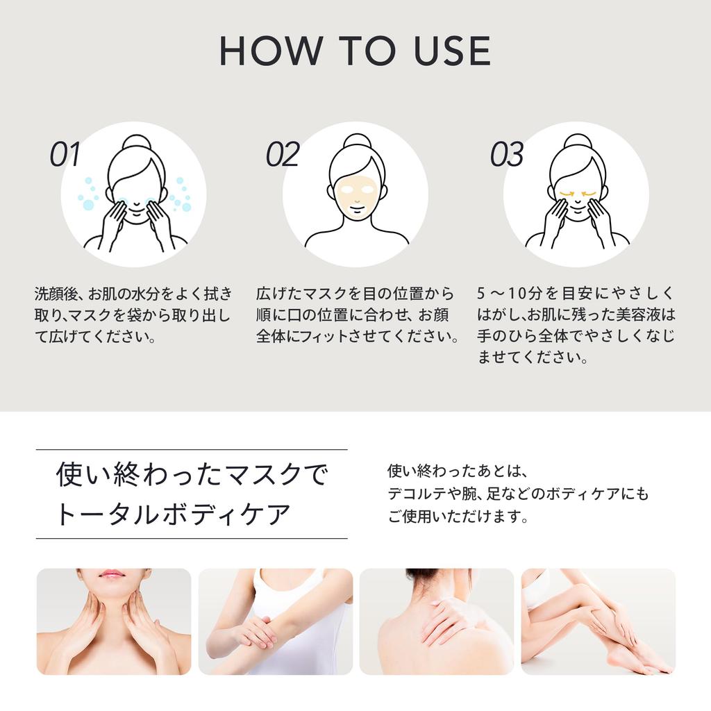 RED PROPOLIS MOIST FACE 30 Made in Beauty Sheet Moisturizing Skin Care sheets x 1 MASK, sheets, Make.iN Pack, Japan, Moisturizing, At-Home Treatment,