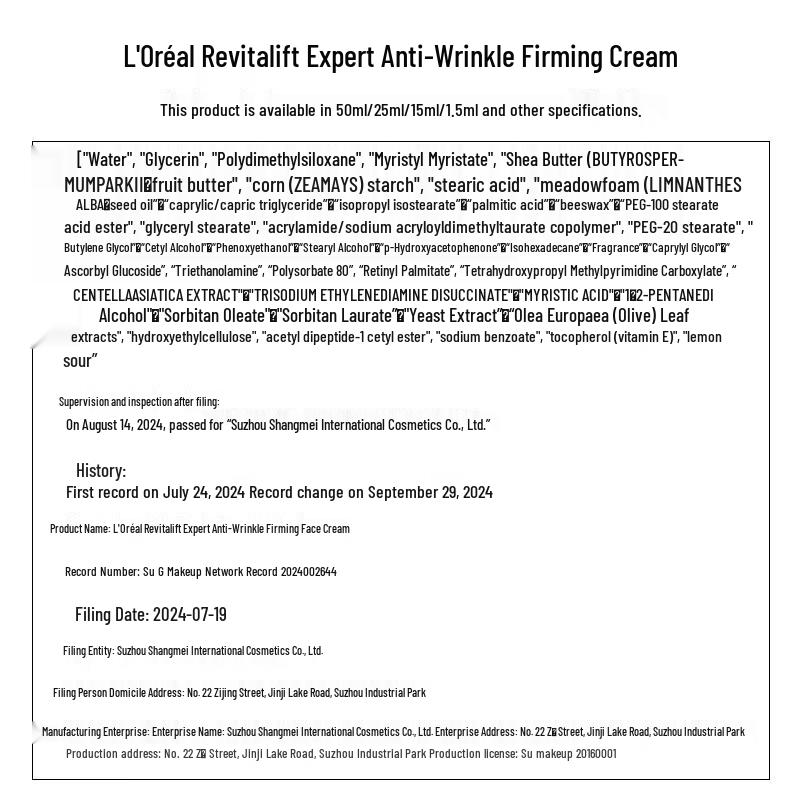 L'Oréal Revitalift Retinol Anti-Aging Gesichtscreme