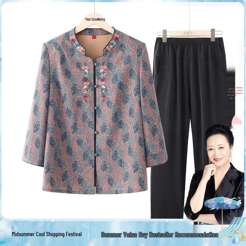 Dà Táng Fū Rén Women s Spring/Summer Stand Collar Shirt & Jacket Set 4XL