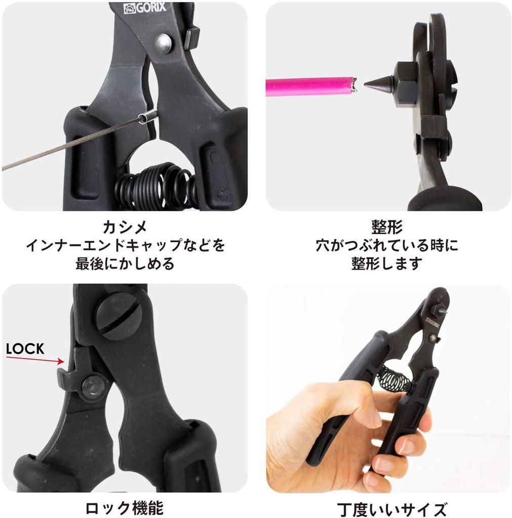 GORIX Wire Cutter Bicycle Tool (GX-171) Cable Cutting Tool for Road Bikes, Hybrid Bikes, etc. - Maintenance - Black