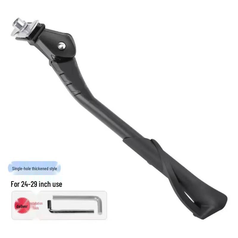 

Lithium E-Bike Side Kickstand
