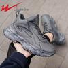 Shuangxing Men's High-Top Dad Sneakers