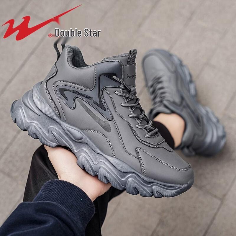 Shuangxing Men's High-Top Dad Sneakers