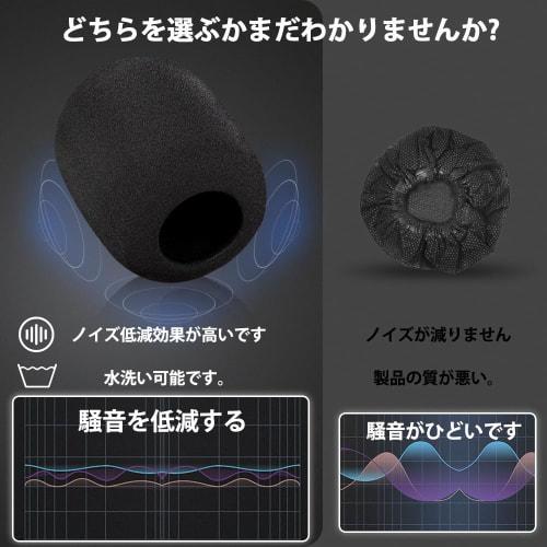 Set of 6 Black Microphone Sponges, Windscreen Covers, Reusable, Anti-Noise, Dustproof, 7.3*6*6cm Universal Size