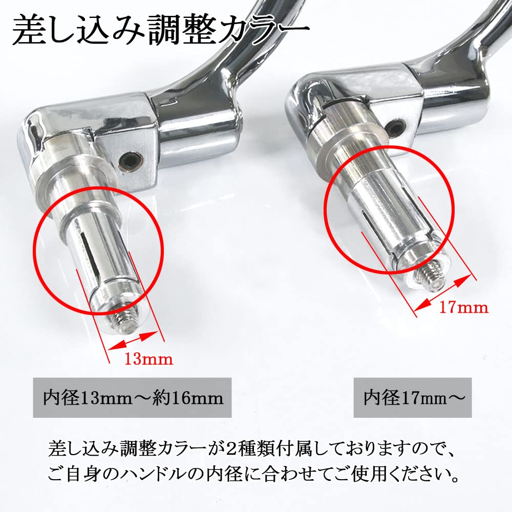 Universal Square Bar End Round Plated Set of Left and Right Mirrors, Mirrors, Silver,