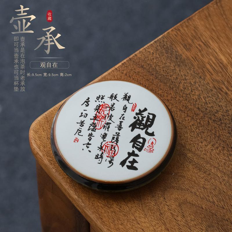 Ceramic Coaster Holder Kung Fu Set Accessories Ru Kiln Handmade Large Retro Underglaze Tray Tea Ceremony Wholesa