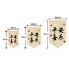 Chinese Style Festive Kitchen Pennant Sushi Restaurant Short Curtain Homestay Coffee Shop Bar Decor Triangle Flag Partition