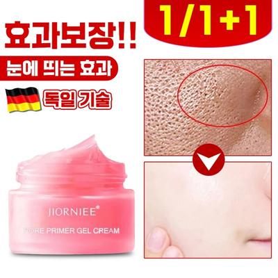 1/1+1 Pore Primer Skin Delight Pore Shrinking Cream Prime Primer Tone Up Base Makeup Base, 4 Pieces, Transparent