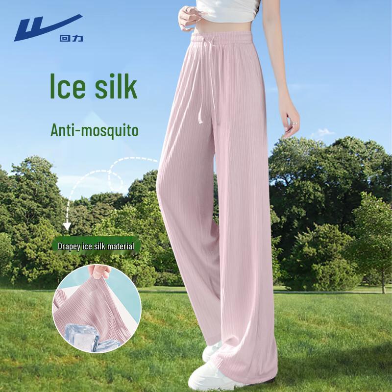 Huili Women's Ice Silk Wide-Leg Cooling Pants