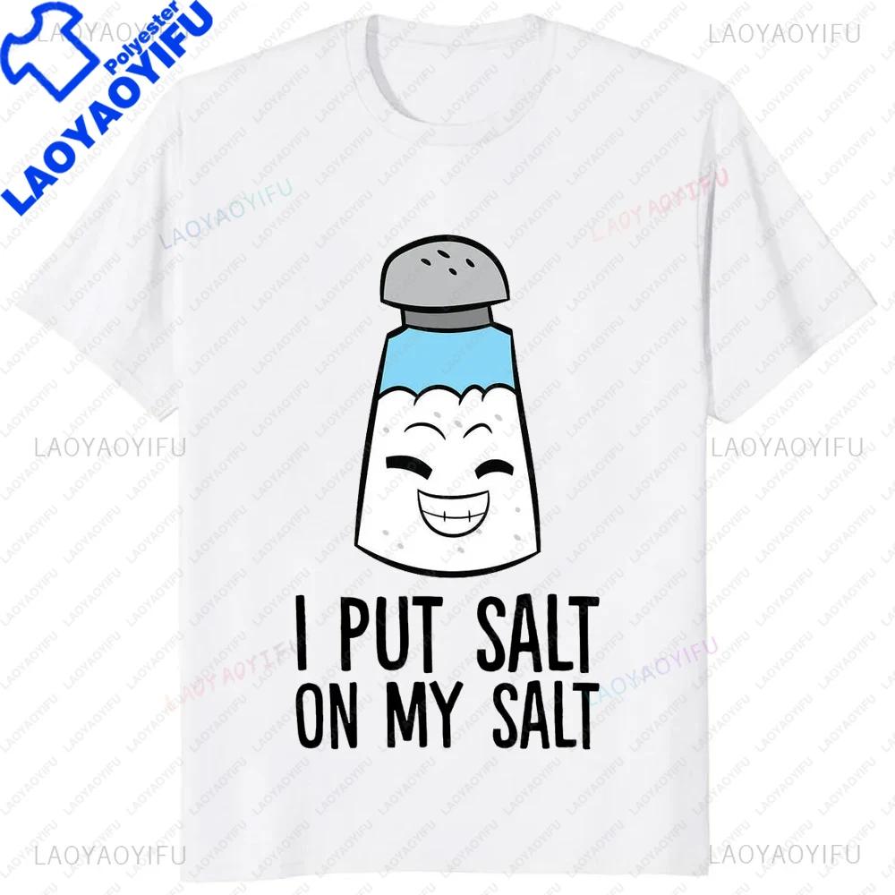 Salt Costume Matching Pepper and Salt Couple T-Shirt Casual Streetwear Fashion Hip Hop Tshirt Kawaii Cartoon Y2k Tees
