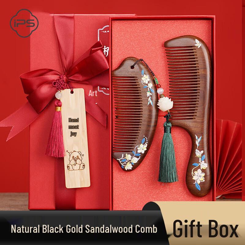 Baoshi Sandalwood Massage Comb Gift Set
