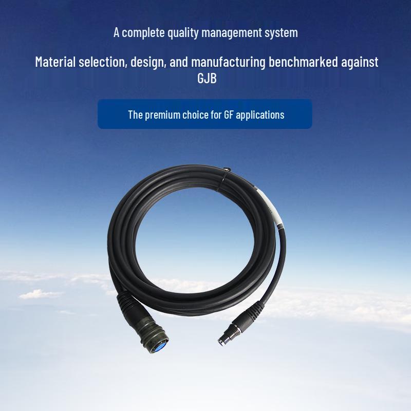 Guoxing Beidou II Vehicle Terminal Main Cable (CN Version)