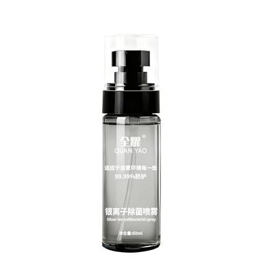 Herbst-Winter Grippeschutz Langanhaltend Antibakteriell Hautfreundlich Silberionen Desinfektionsspray
