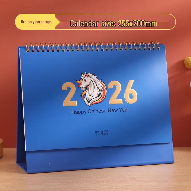 

HANDUNYOU 2026 Minimalist Desk Planner Calendar