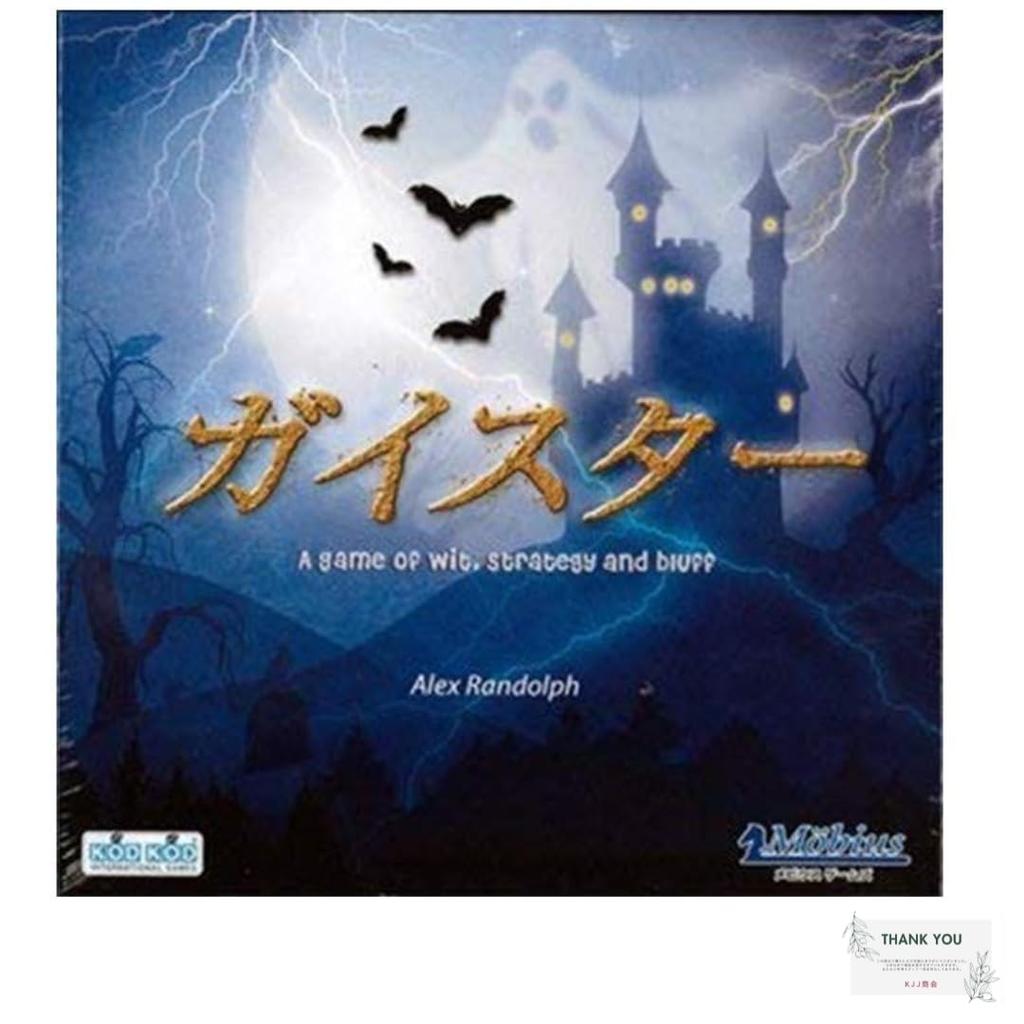 Geister Board Party Game Number of 20 [Japanese Version] Game, [Ages 8+, Players 2, Time Minutes]