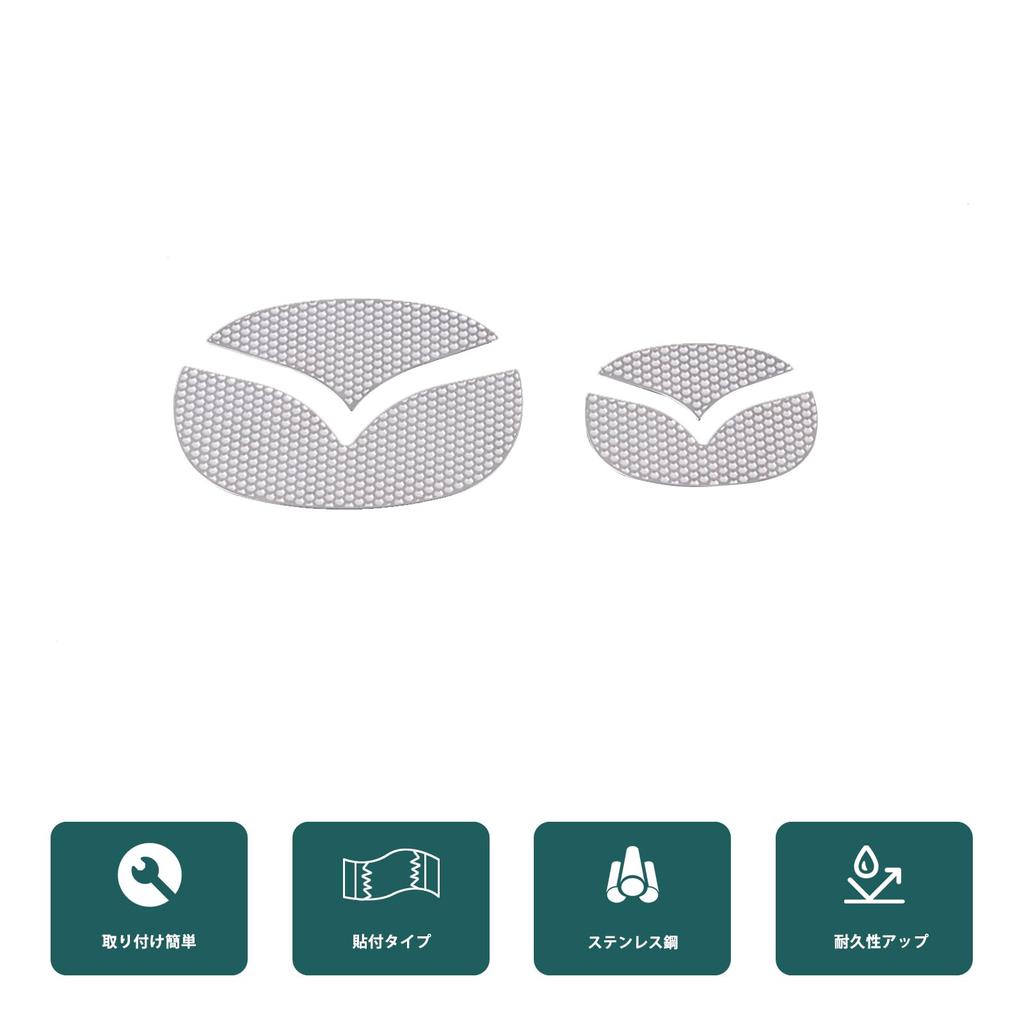 Hcilloend Set of Stainless Steel Emblem Emblem and Badge Covers for New Mazda Roadster ND Series Easy Decorative Exterior Custom Accessories 4-Piece