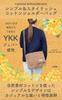 MELLOW NOTES Shoulder Messenger YKK A4 Mocha Men's Bag, Bag, Canvas, Size, Simple, Casual, Popular, (Coffee)