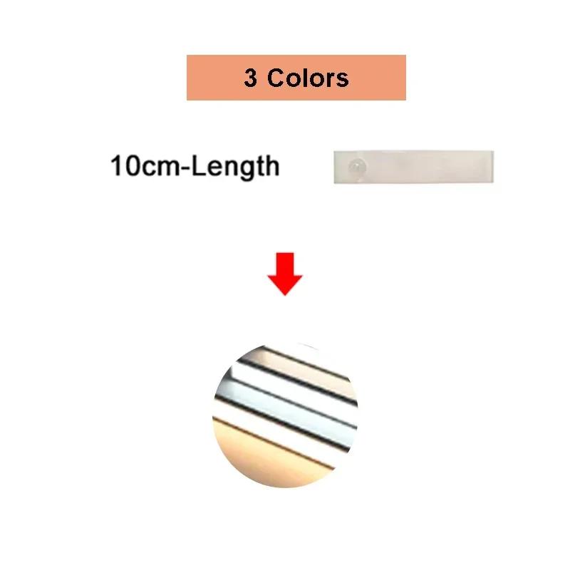 

2pcs Smart LED Sensor Light USB Rechargeable Cabinet Lighting Suitable for Kitchen Wardrobes Cabinets Stairs Corridors Shelves 2pcs