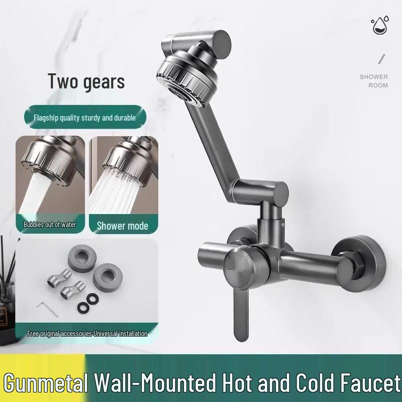 Настенный поворотный смеситель TLXT