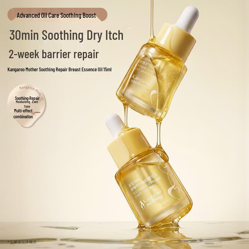 Kangaroo Mommy Soothing Repair Breast Essence Oil