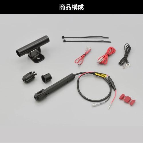 Daytona Motorcycle USB Power Supply & Clamp Bar USB-C PD3.0 Compatible Fast Charging 18W iPhone/Android Compatible Stem Clamp Multibar USB Power Suppl