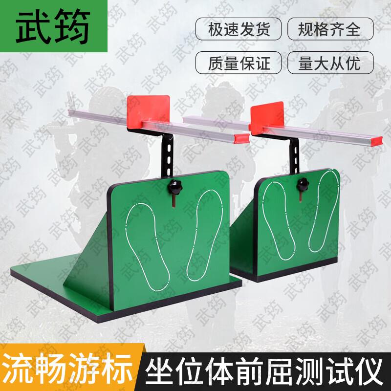 Sports Competition & Training Equipment