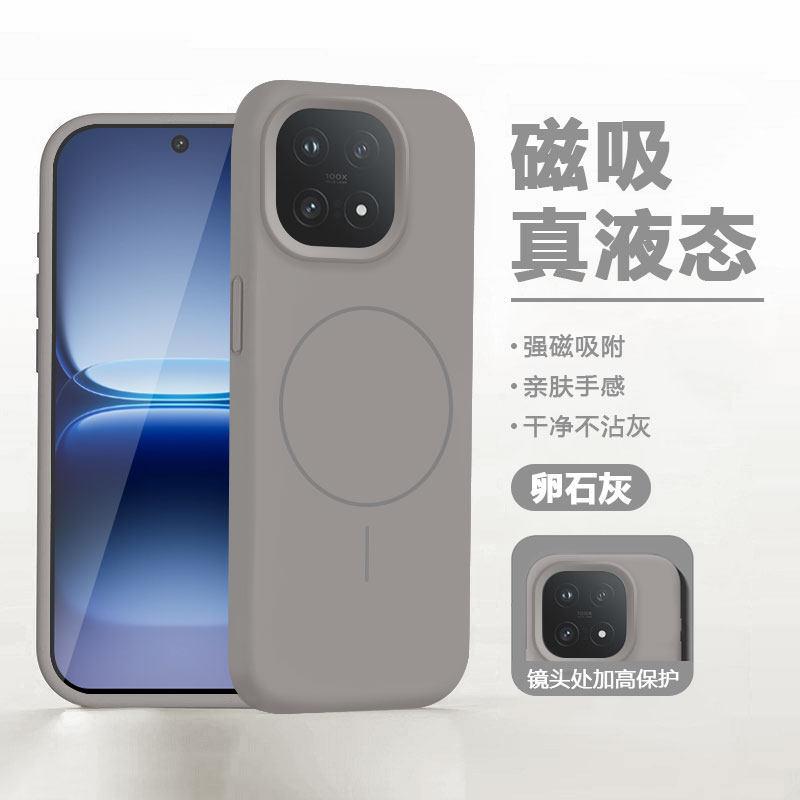 Applicable to vivoiqoo15 mobile phone case iQOO13 wireless charging magnetic protective case vivoiQoo12 liquid silicone
