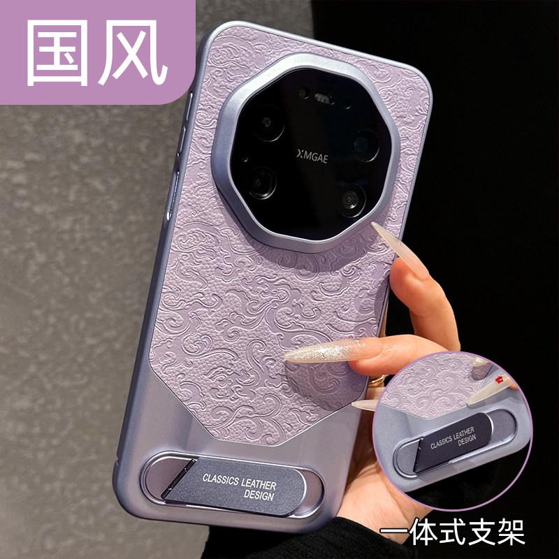 For Huawei Mate 80 Pro Case Stamp PU Leather Electroplating PC Lightweight With Bracket Cover Equipped Camera Protection Shell