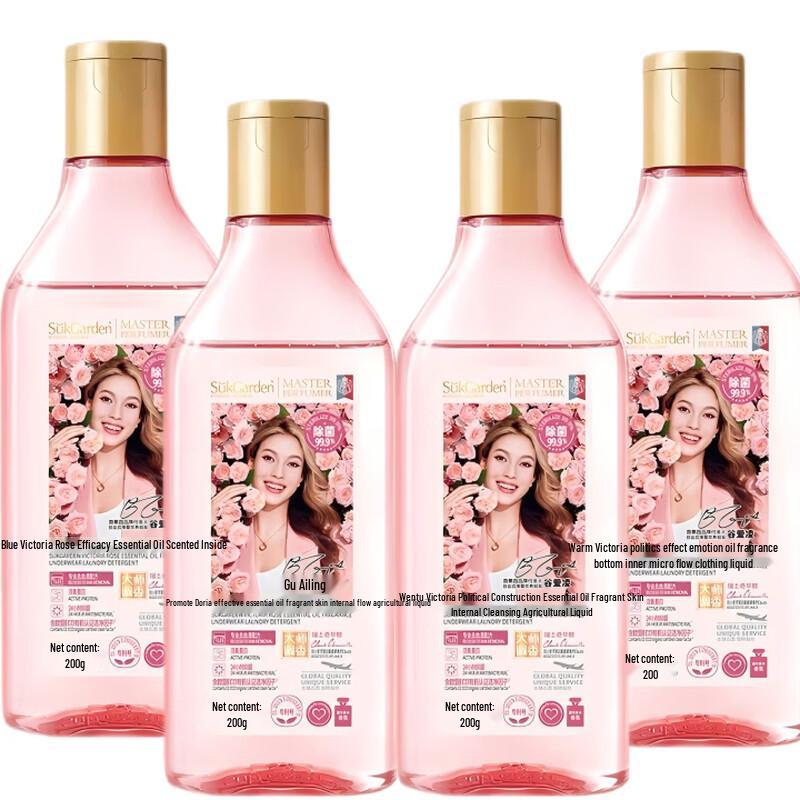 Fruit Garden Victoria Rose Underwear Laundry Detergent