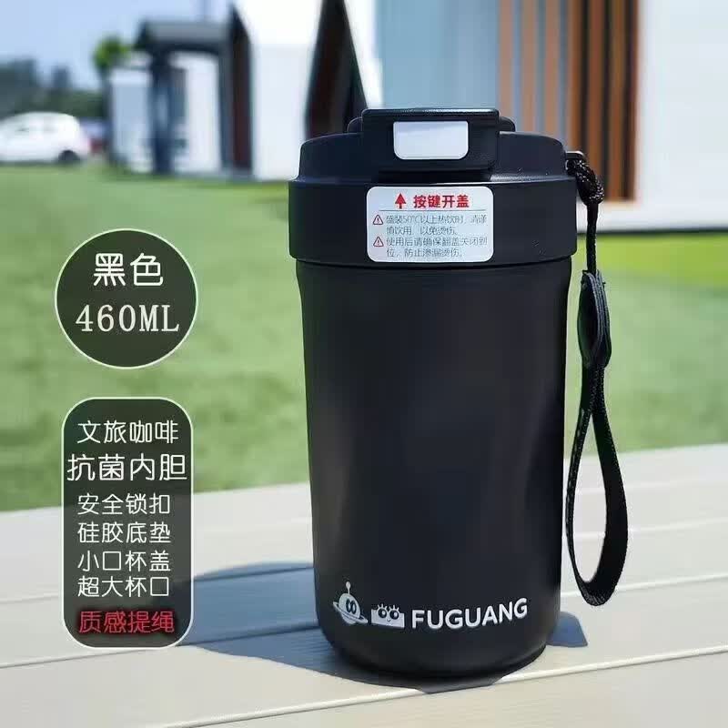 FUGUANG Smart Elegant Vacuum Coffee Mug