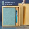 Chinese Style A5 Sheepskin Notebook Gift Set with Custom Logo