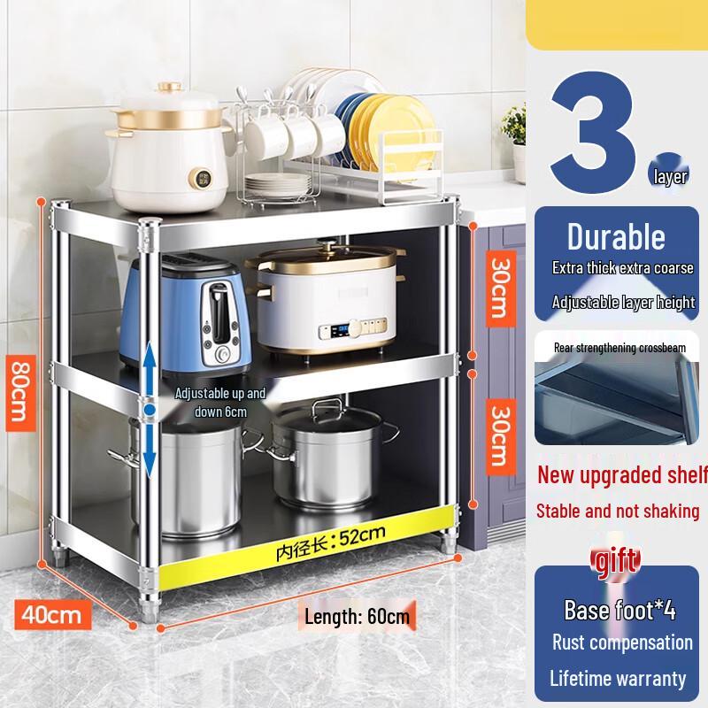 

Miling Stainless Steel Kitchen Rack