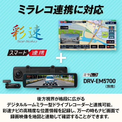 KENWOOD Car Navigation Saisoku 7 Inch MDV-S709 High Cost Performance Model Can Work with Digital Room Mirror Type Drive Recorder Black KENWOOD