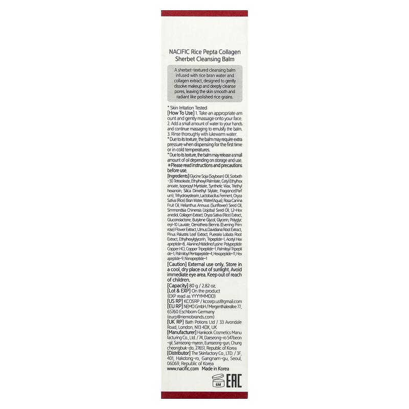 Rice + Pepta Collagen Sherbet Cleansing Balm, 2.82 oz (80 g)