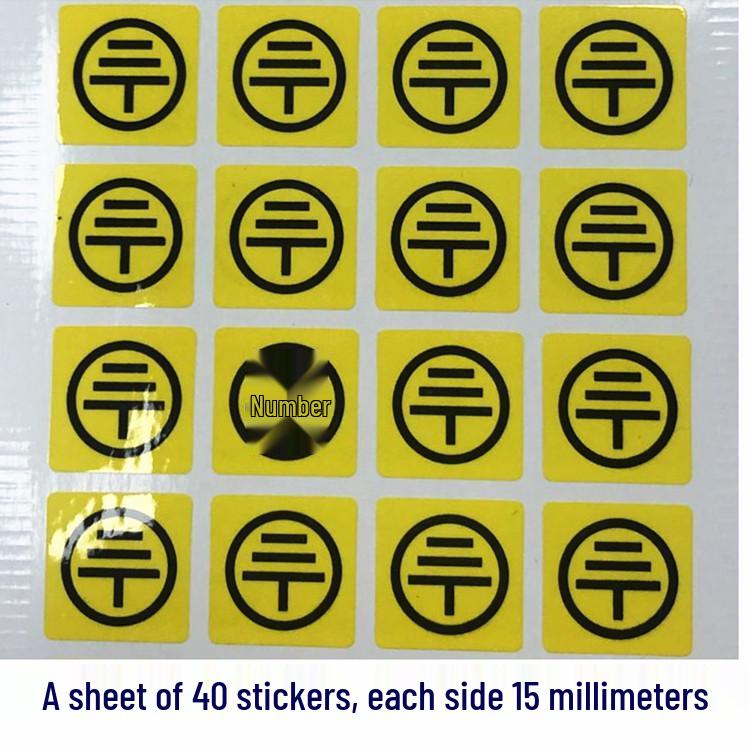 

PVC Waterproof Tear-Resistant Anti-Static Grounding Label Sticker - 1 Vertical, 3 Horizontal