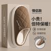 Waterproof cotton slippers women's autumn and winter new indoor home thick bottom non-slip pu leather drag men