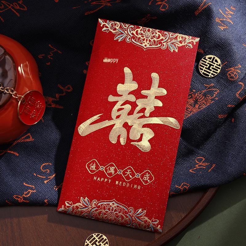 Personalized Creative Wedding Red Envelopes - Double Happiness Engagement Gift