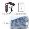 EITAI6300 Ultra-High Precision Leakage Clamp Meter AC 0.001mA~60A Direct from Manufacturer Clamp Meter Dark Current Clamp Meter Ammeter Clamp Leakage