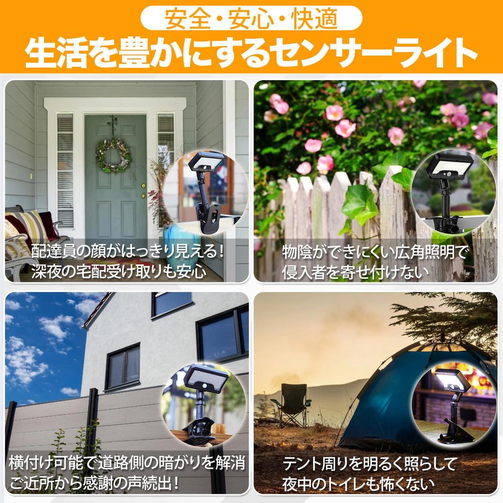 Lampa solarna, Zewnętrzna lampa z czujnikiem, Czujnik ruchu zasilany energią słoneczną, Lampa bezpieczeństwa, 800 lumenów ultra jasność, Wysoka pojemność 2400 mAh, 92 diody LED, Montaż na klips,