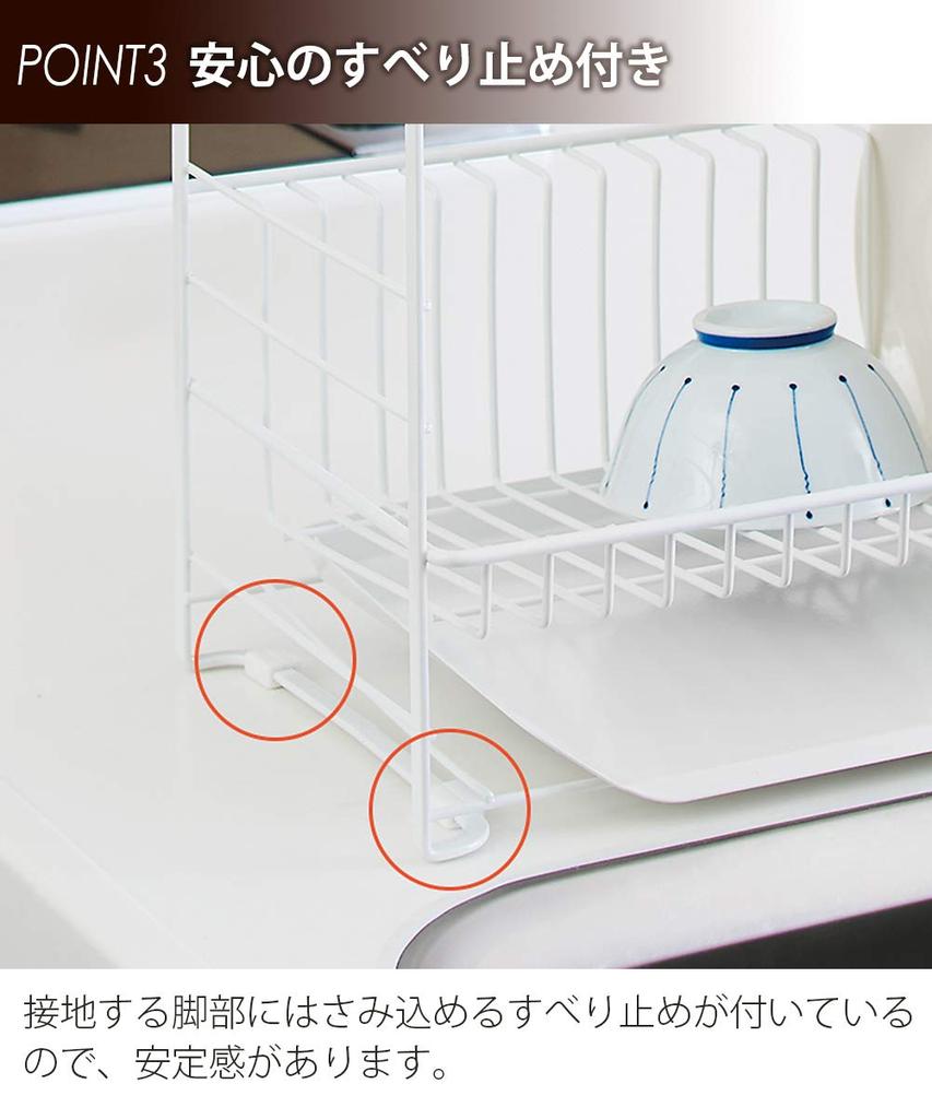 Tenma Drainer with Plenty of Storage Kitchen Slim Drainer 40 X 22 X 38 Cm Rust-resistant Design, Slim, Two-tiered Space, Storage, Two-tier (with 2-way