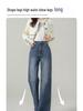 Women's High Waist Slimming Blue Jeans - Pear-Shaped, Retro, Narrow Straight Leg for Spring/Autumn 2025